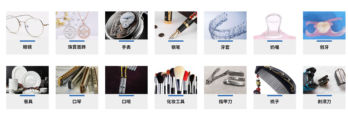 臺(tái)式數(shù)碼雙頻超聲波清洗機(jī)儀器 臺(tái)式數(shù)碼雙頻超聲波清洗機(jī)儀器