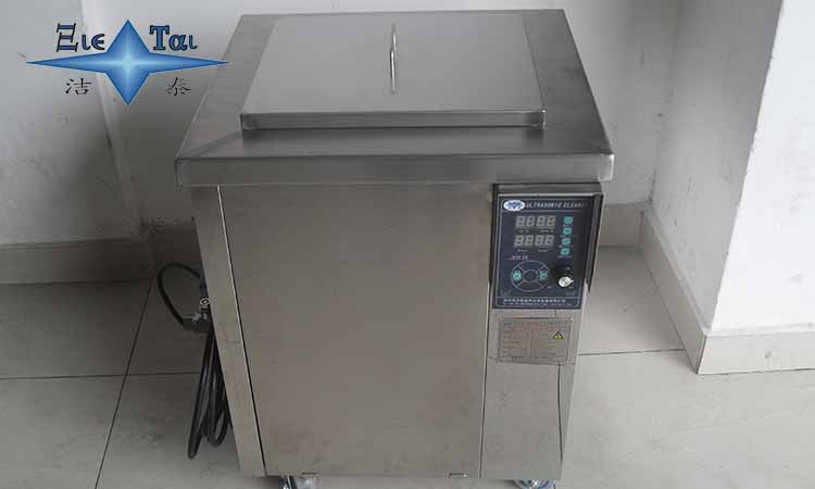 工業(yè)超聲波清洗機(jī):四大輔助系統(tǒng)介紹