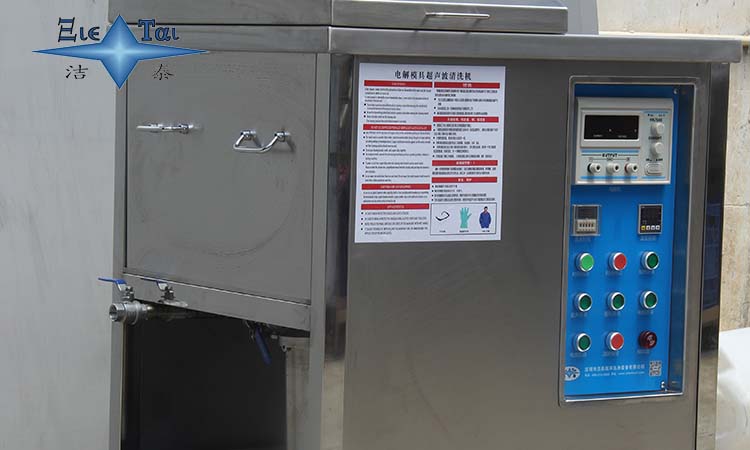 超聲波清洗機清洗手表的具體方法及注意事項_工業(yè)超聲波清洗機與家用超聲波清洗機的區(qū)別