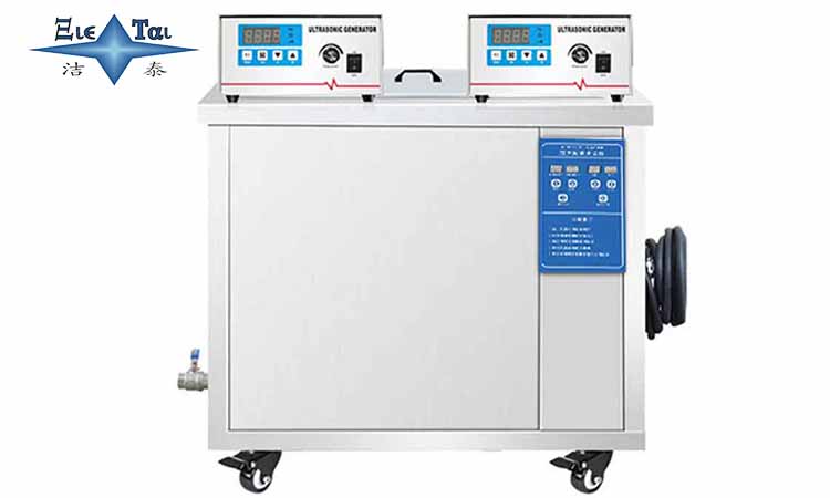 使用超聲波清洗機(jī)清洗物體需要多長時間？